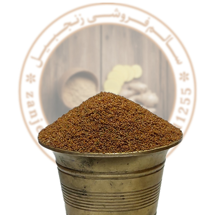 خاکشیر