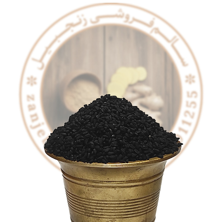 سیاه دانه